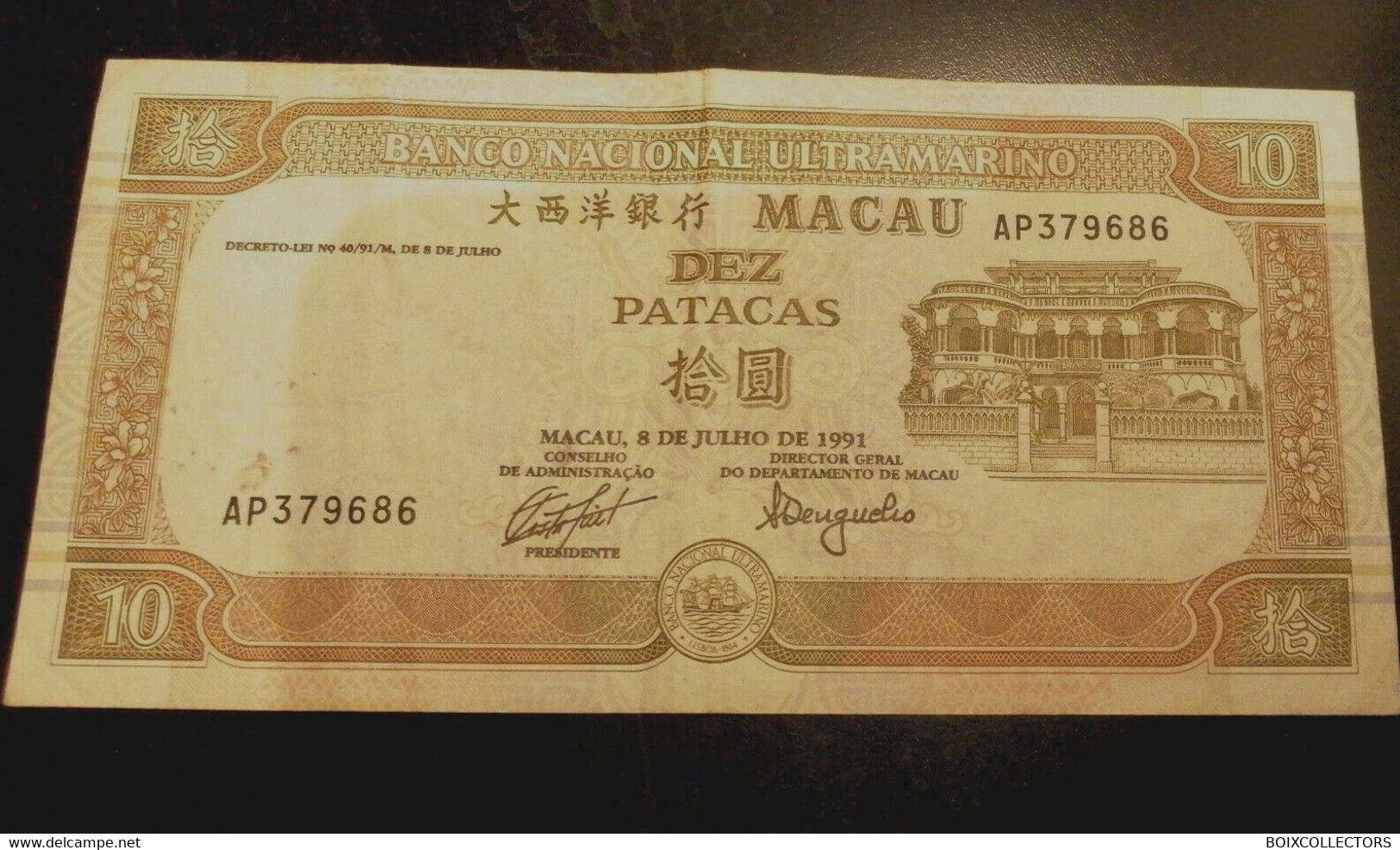 BANKNOTE BILLETS DE MACAU DEZ PATACAS 1991 / B25 - Macau