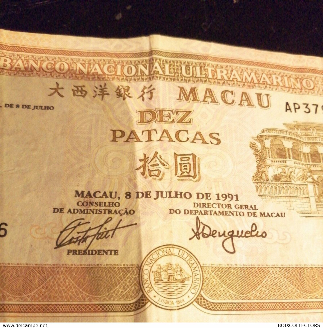 BANKNOTE BILLETS DE MACAU DEZ PATACAS 1991 / B25 - Macau