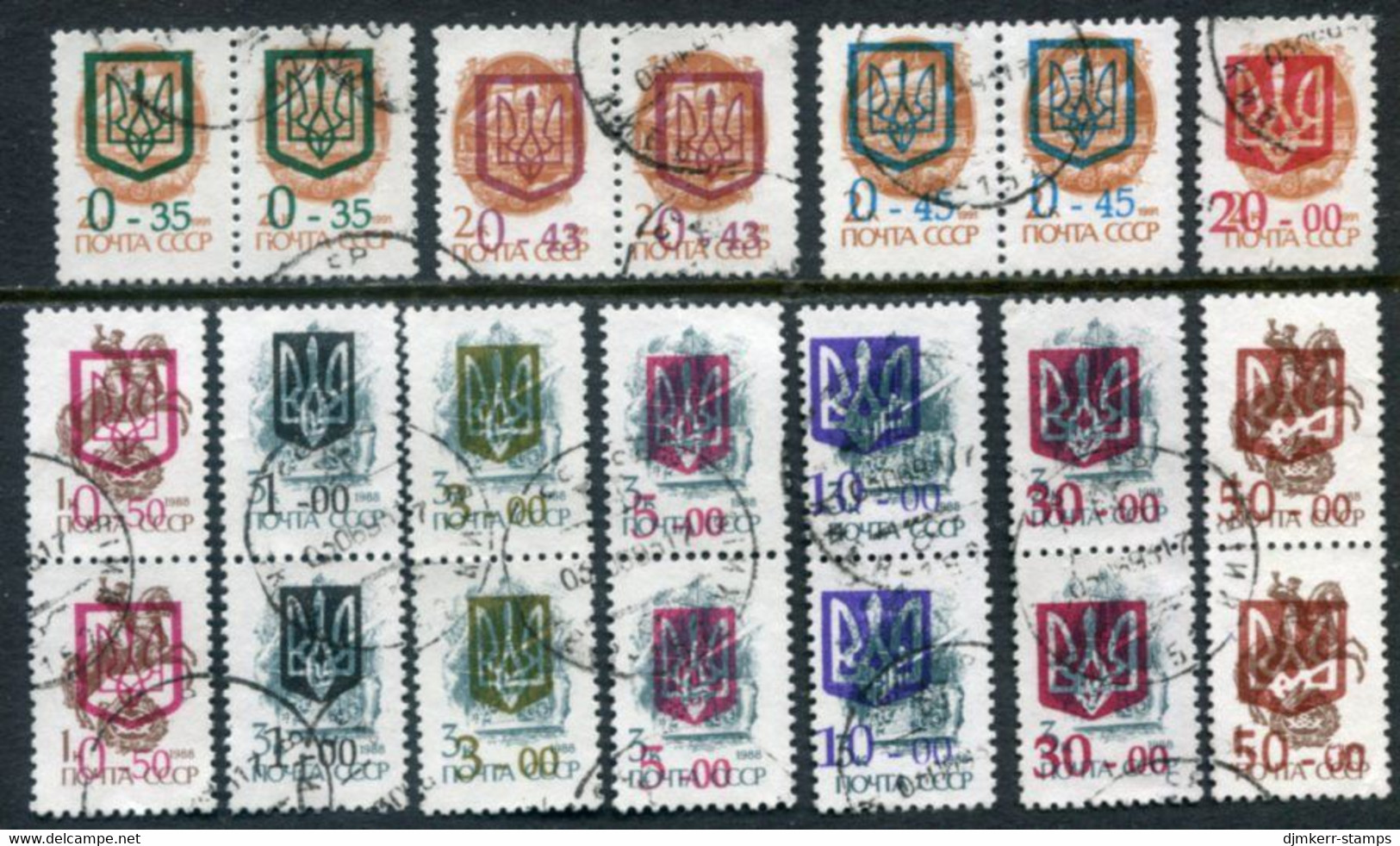 UKRAINE 1992 Kiev Trident Overprints Used, Most In Pairs.  Michel 1-4, 6-12 - Ukraine