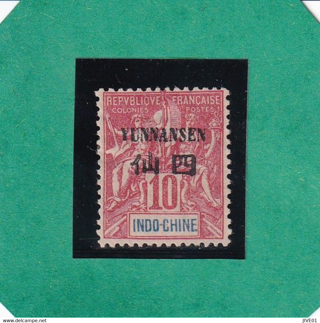 FRANCE(ex-colonies Et Protectorats): YUNNANFOU N°5 NSG -1906- Joli Centrage - Usados