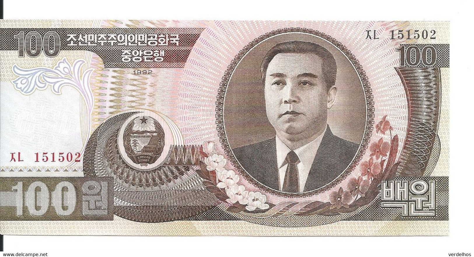 COREE DU NORD 100 WON 1992 UNC P 43 - Corée Du Nord