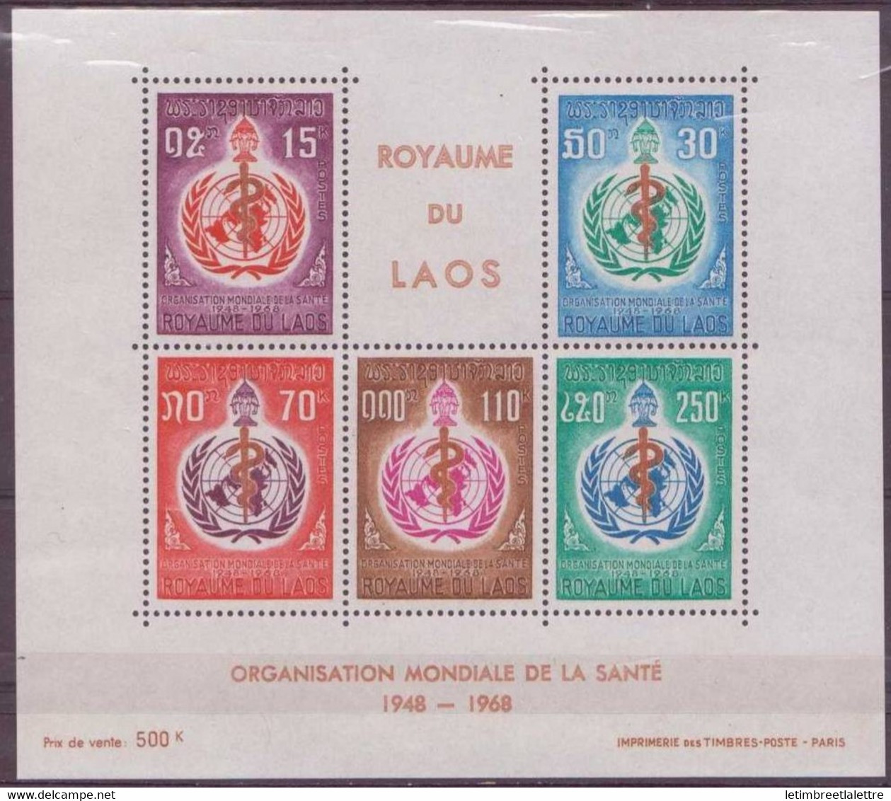 Laos - Bloc - YT N° 42 ** - Neuf Sans Charnière - 1968 - Laos