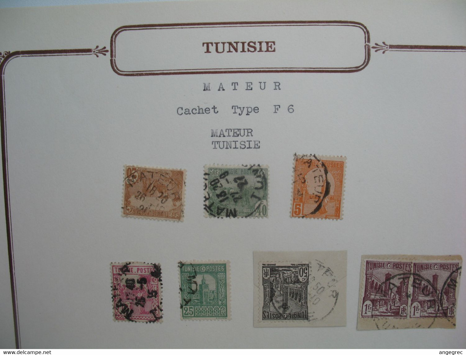 Tunisie Etude Oblitération Voir Scan  :      Mateur - Used Stamps