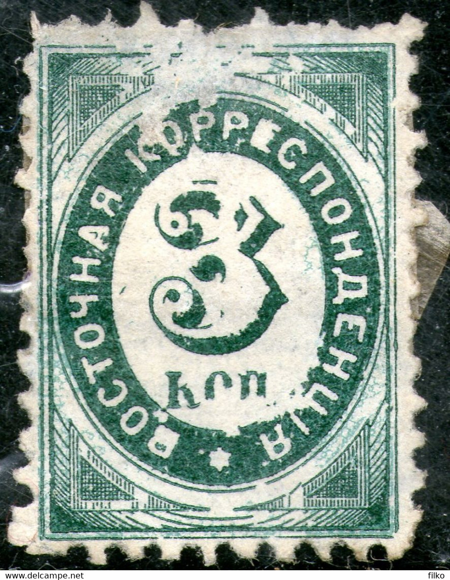 Russia,Russian Levant 3 K.1872 Used As Scan - Andere & Zonder Classificatie