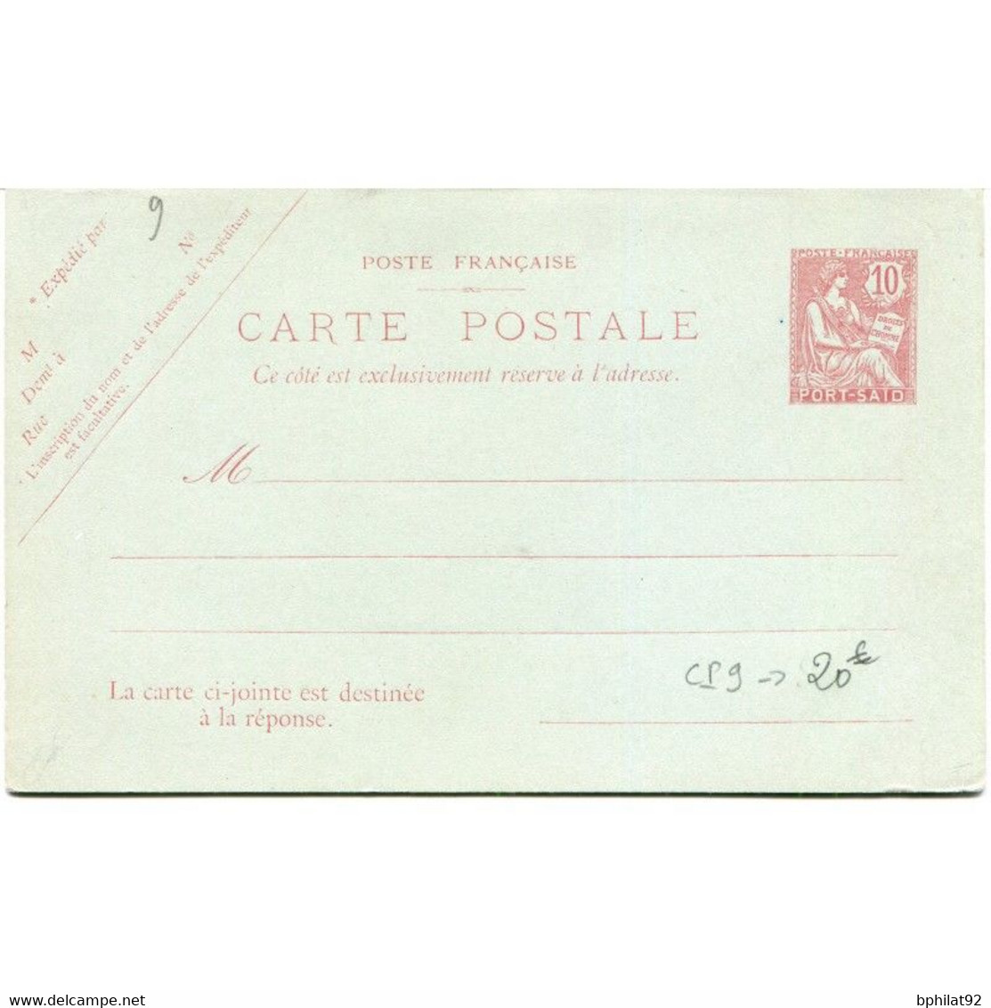 !!! PORT SAÏD : TYPE MOUCHON ENTIER POSTAL CARTE RÉPONSE CP9 NEUVE - Covers & Documents