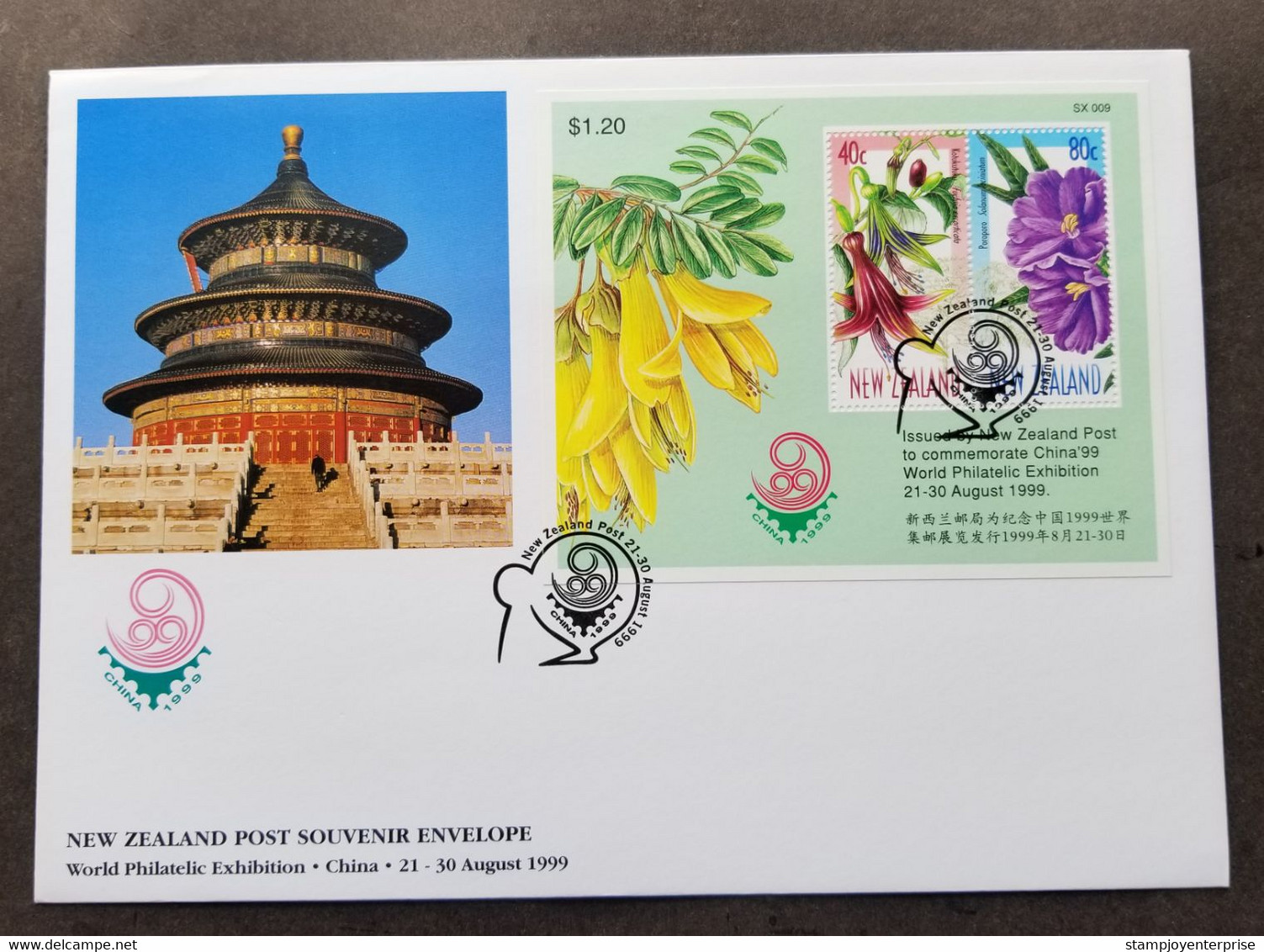 New Zealand Native Flower China Exhibition 1999 Flora Plant Flowers (FDC) - Covers & Documents