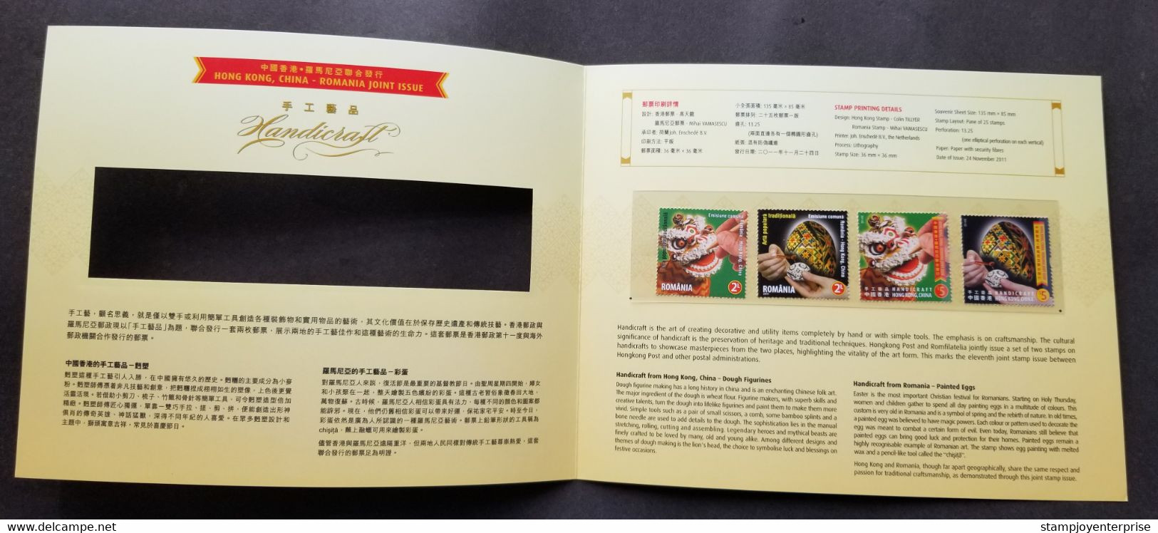 Hong Kong Romania Joint Issue Handicraft 2011 Painting Lion Dance (folder) MNH - Unused Stamps