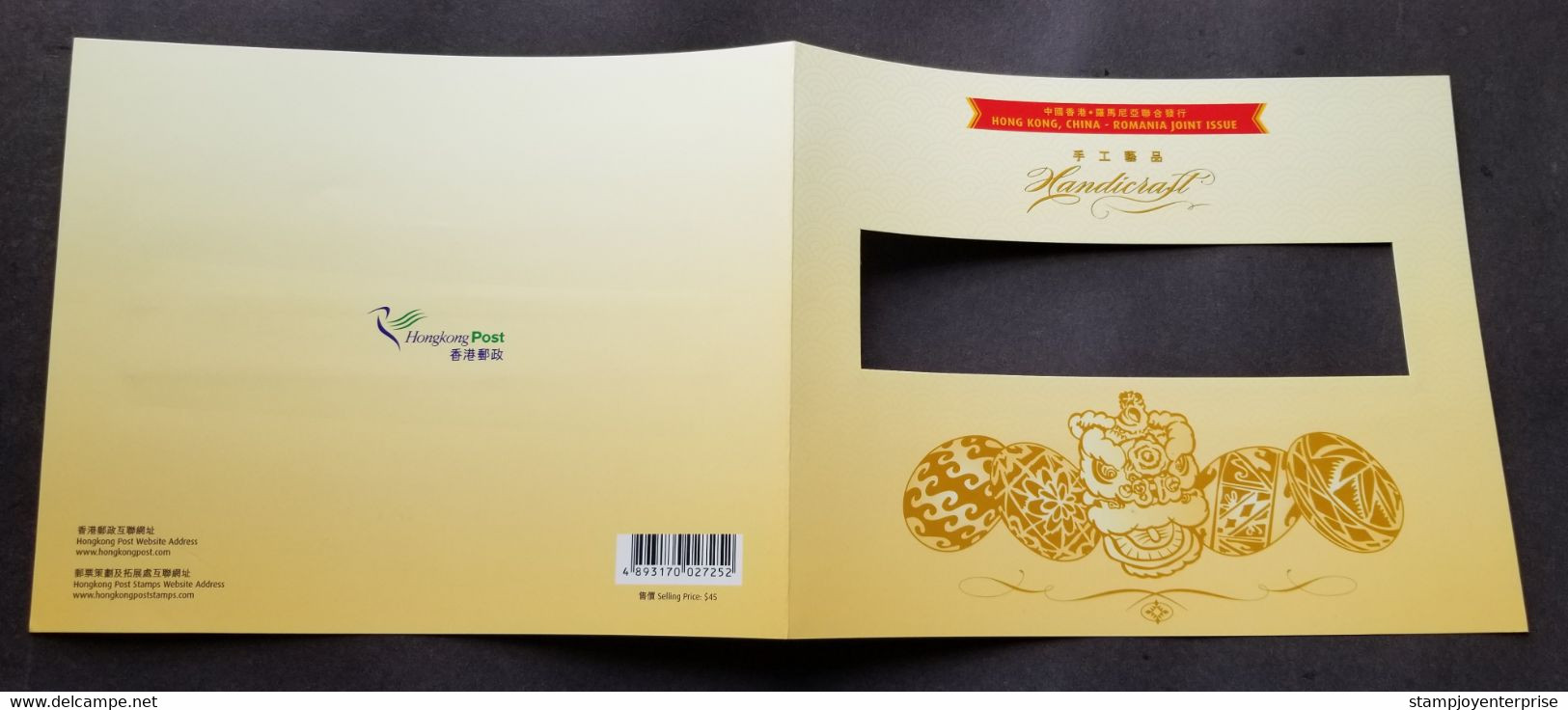 Hong Kong Romania Joint Issue Handicraft 2011 Painting Lion Dance (folder) MNH - Nuevos