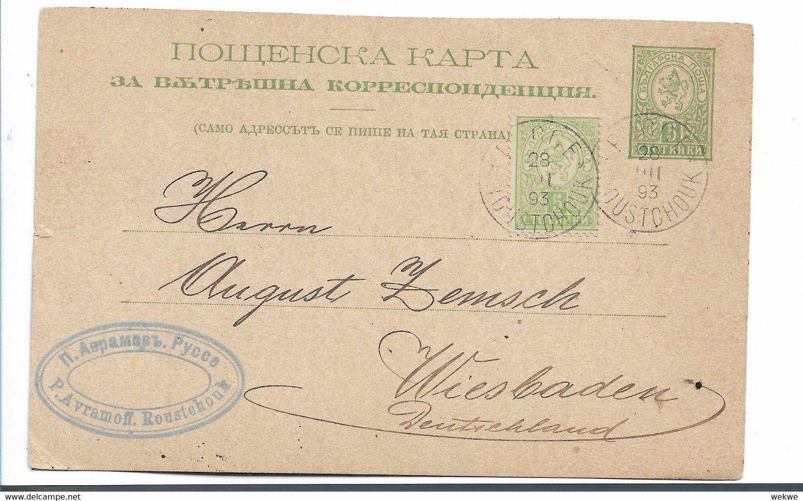 BULGARIEN 106 / P 10 Aufgewertet Mit Zusatzmarke 1893, Roustchouk  Nach Wiesbaden/Deutschland - Brieven En Documenten
