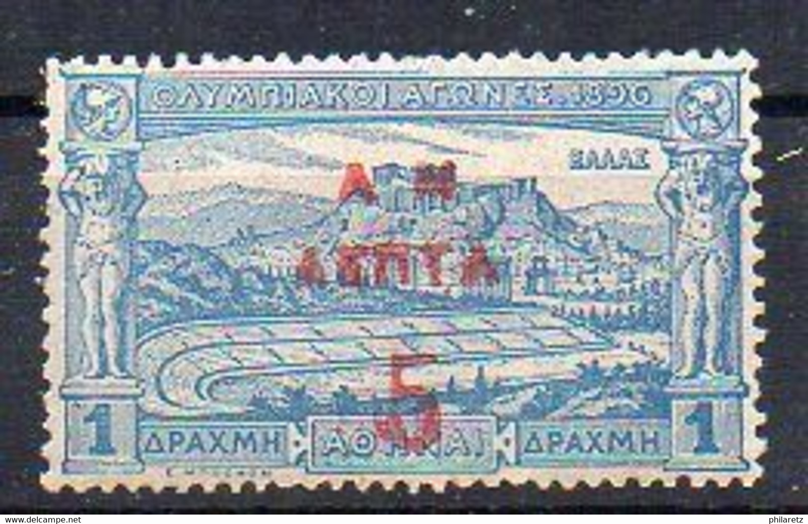 Grèce N° 141 Neuf * - Unused Stamps