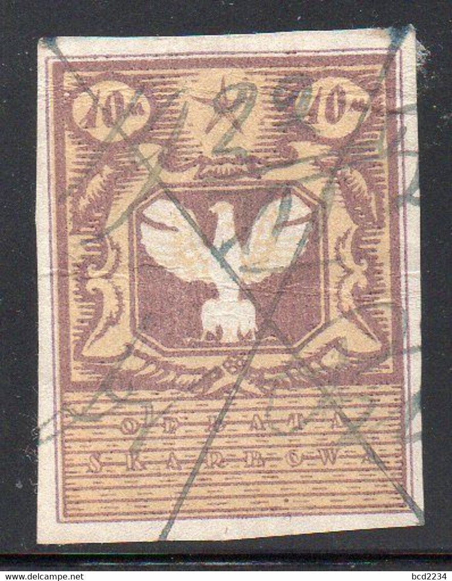 POLAND REVENUE 1919 PROVINCIAL ISSUE NORTHERN POLAND 10M LILAC & YELLOW IMPERF BAREFOOT BF9 Stempelmarke OPLATA SKARBOWA - Fiscaux