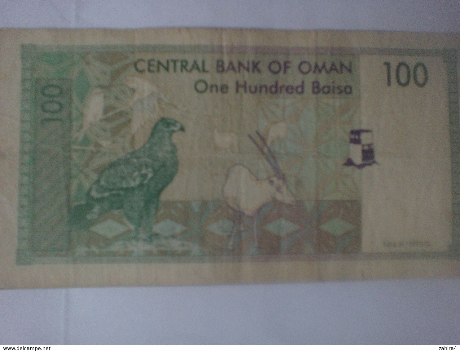 100 - Central Bank Of Oman - One Hundred Baisa - Aigle Antilope - 1416H/1995G - 1990 ? - Oman