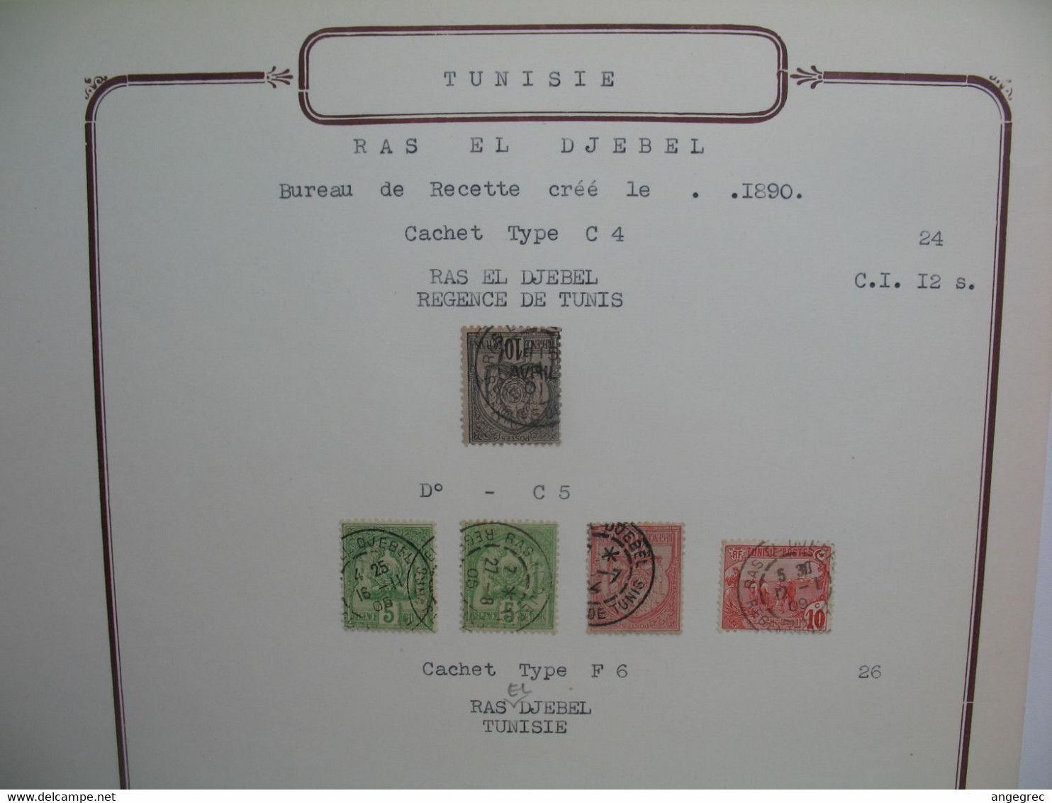 Tunisie Etude Oblitération Voir Scan  :   Ras El Djebel - Used Stamps