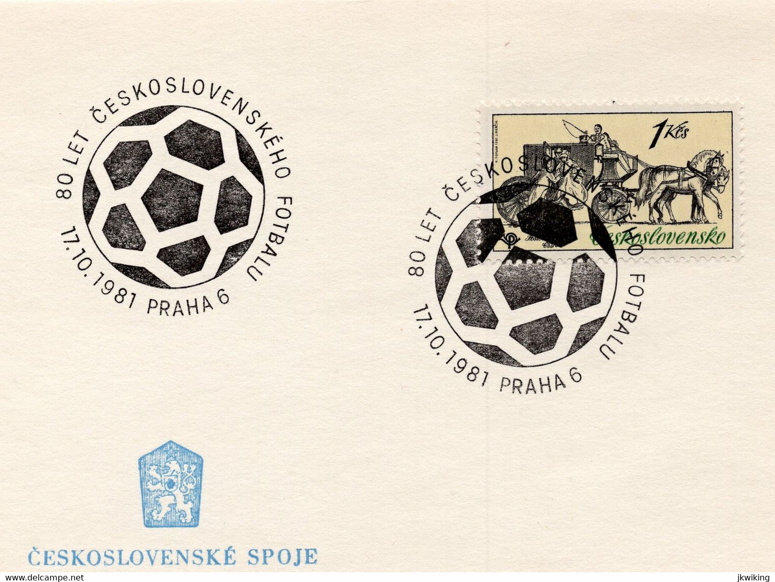 Occasional Postage Stamp Of The 80s Of Czechoslovakian Football - Soccer Ball - Prague 6 - Czechoslovakia - Altri & Non Classificati