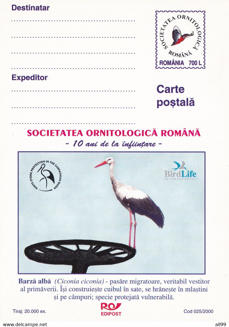 A23144 - THE WHITE STORK  POSTAL STATIONERY UNUSED ROMANIA 2000 - Picotenazas & Aves Zancudas