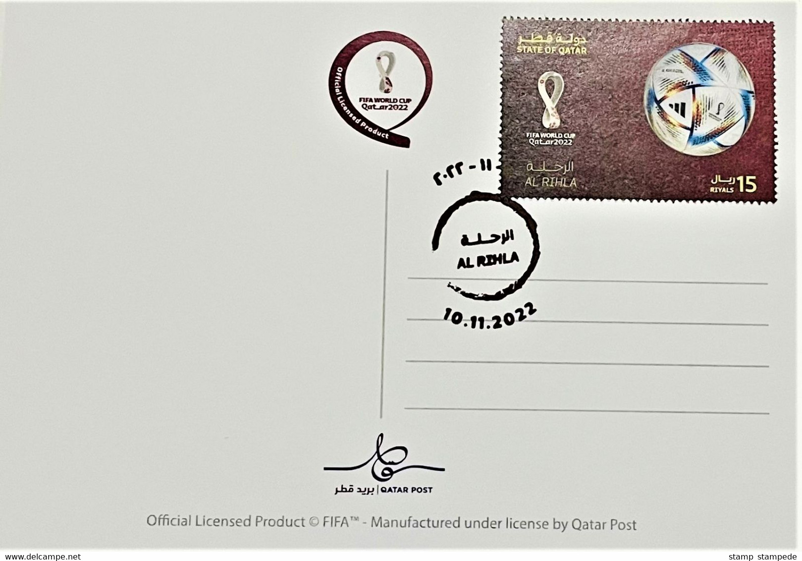 AL RIHLA Football ADIDAS - Qatar 2022 FIFA World Cup Soccer - Official Postcard With Stamp & First Day Cancellation - 2022 – Qatar