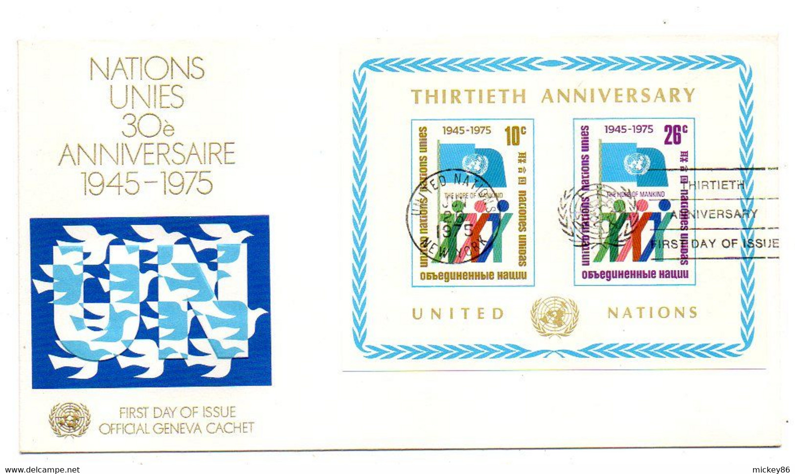 ONU --Nations Unies --1975--FDC  30° Anniversaire .....cachet    New-York - UNO