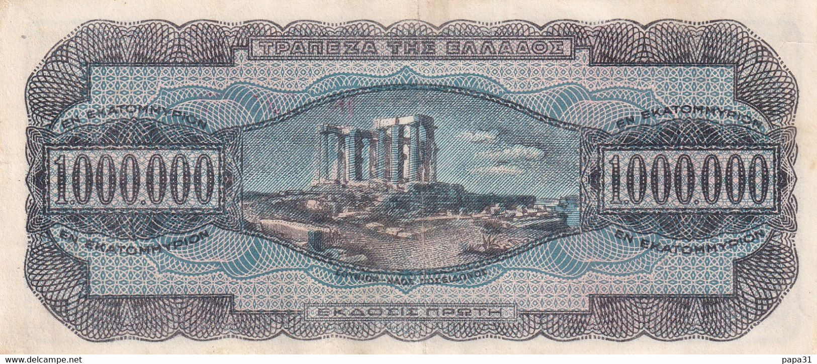 GRECE - Billet De 1.000.000 Drachmes - Éphèbe D'Anticythère- 1944 - Grèce