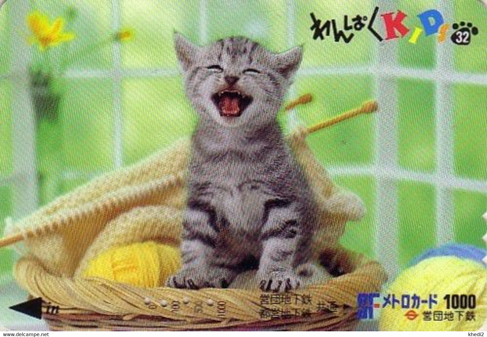 Carte Prépayée JAPON / Série KIDS 2 - ANIMAL - CHAT 32/51 - CAT JAPAN Prepaid Metro Ticket Card - KATZE Karte - Gatos