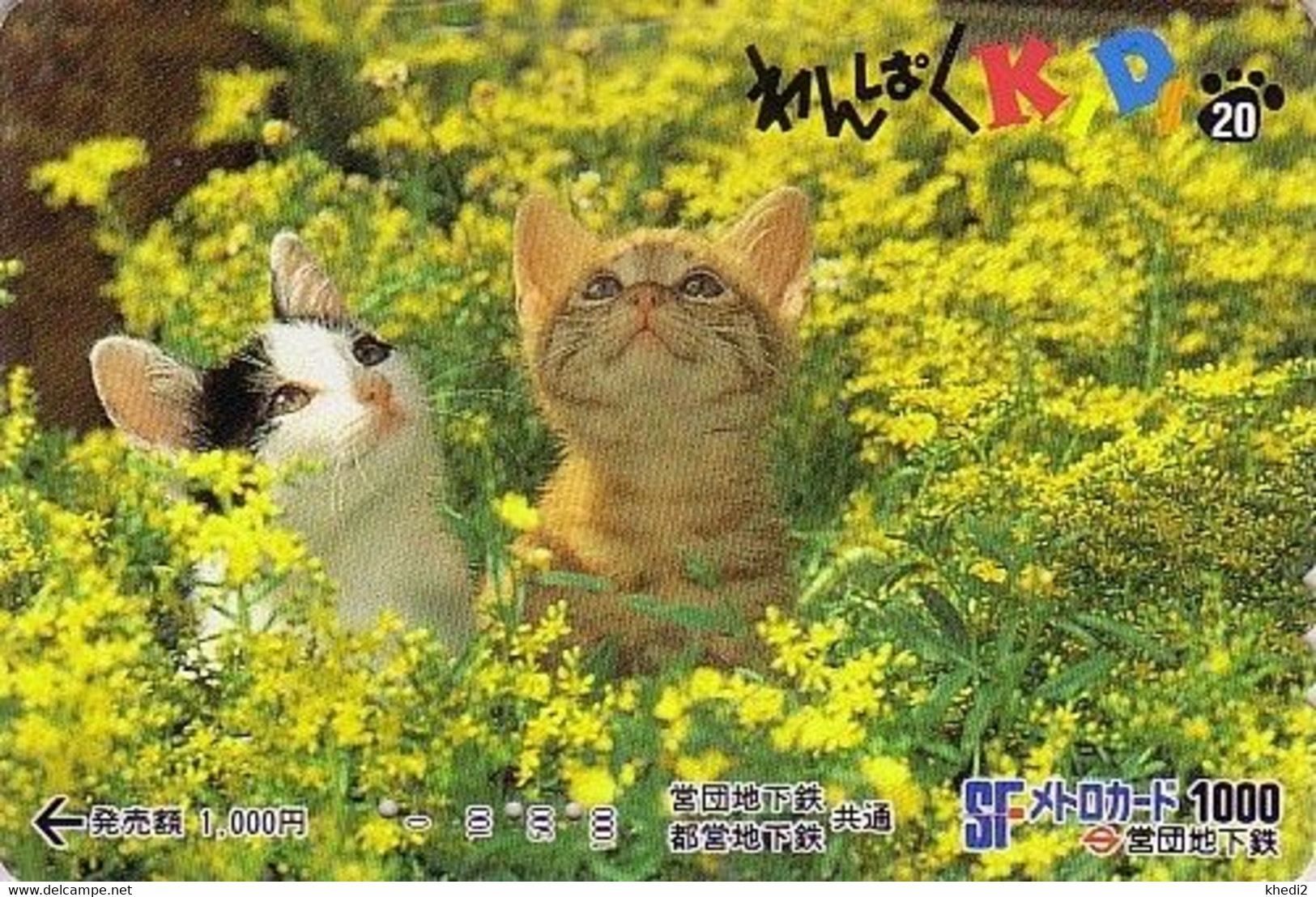 Carte Prépayée JAPON / Série KIDS 2 - ANIMAL - CHAT 20/51 - CAT JAPAN Prepaid Metro Ticket Card - KATZE Karte - Gatos