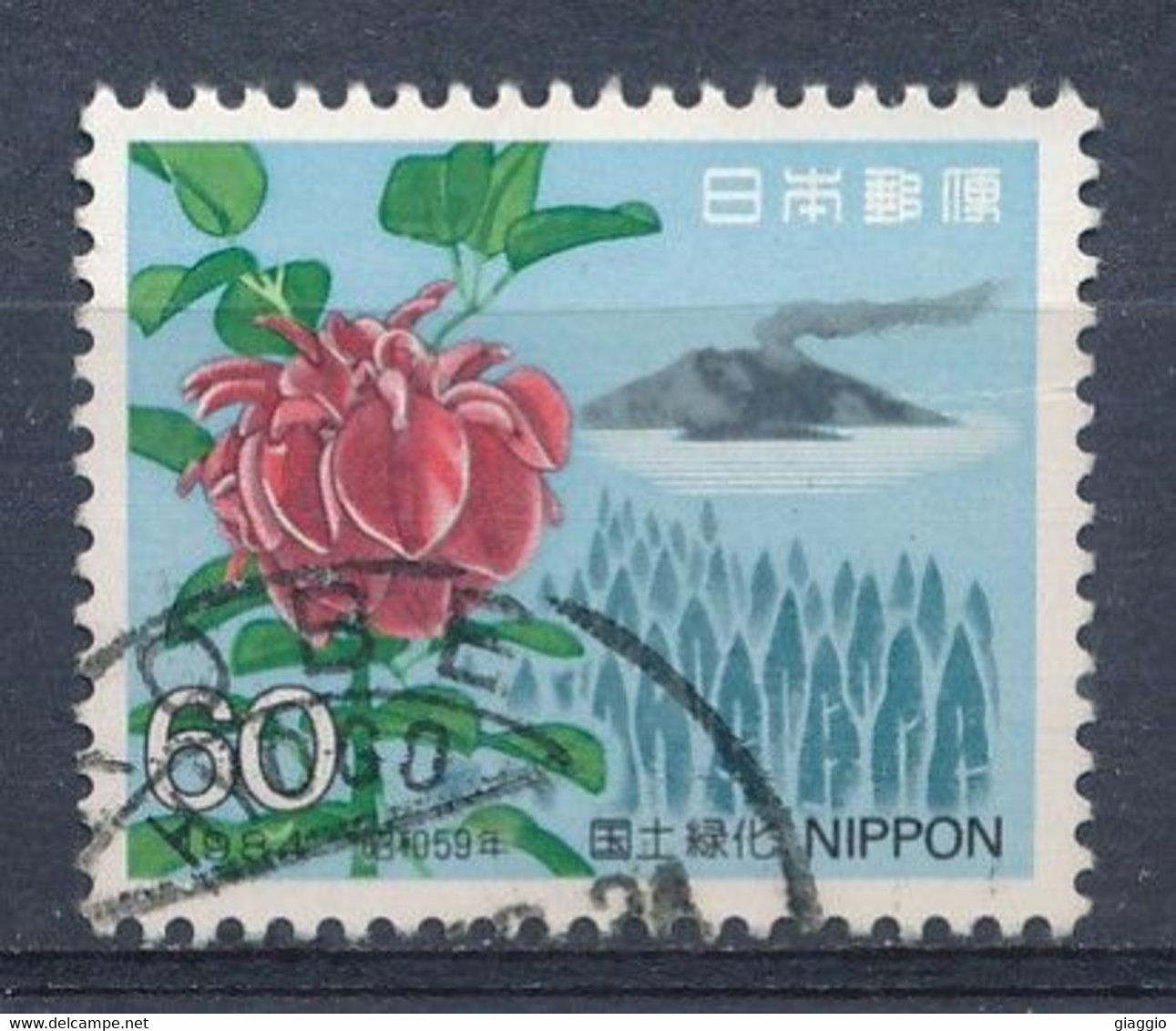 °°° JAPAN - Y&T N°1488 - 1984 °°° - Used Stamps