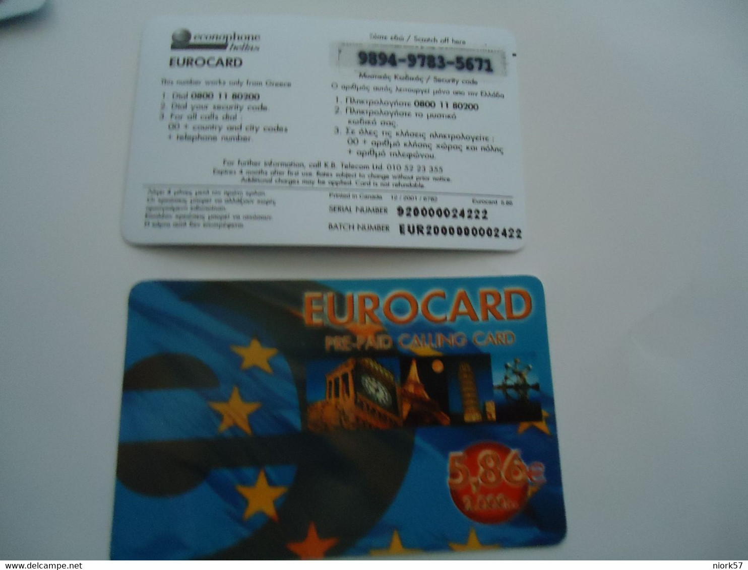 GREECE USED  PREPAID  Teledome  EUROCARD  MONUMENTS - Grèce