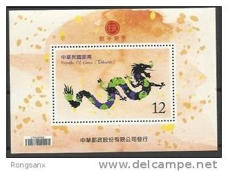 2011 TAIWAN YEAR OF THE DRAGON MS - Unused Stamps