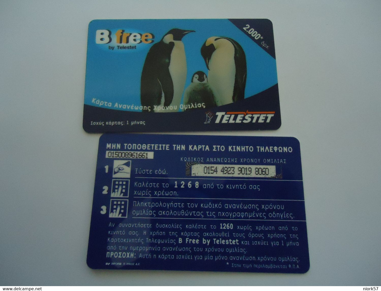 GREECE USED   PREPAID TELESTET   BIRDS PENGUINS - Pingouins & Manchots