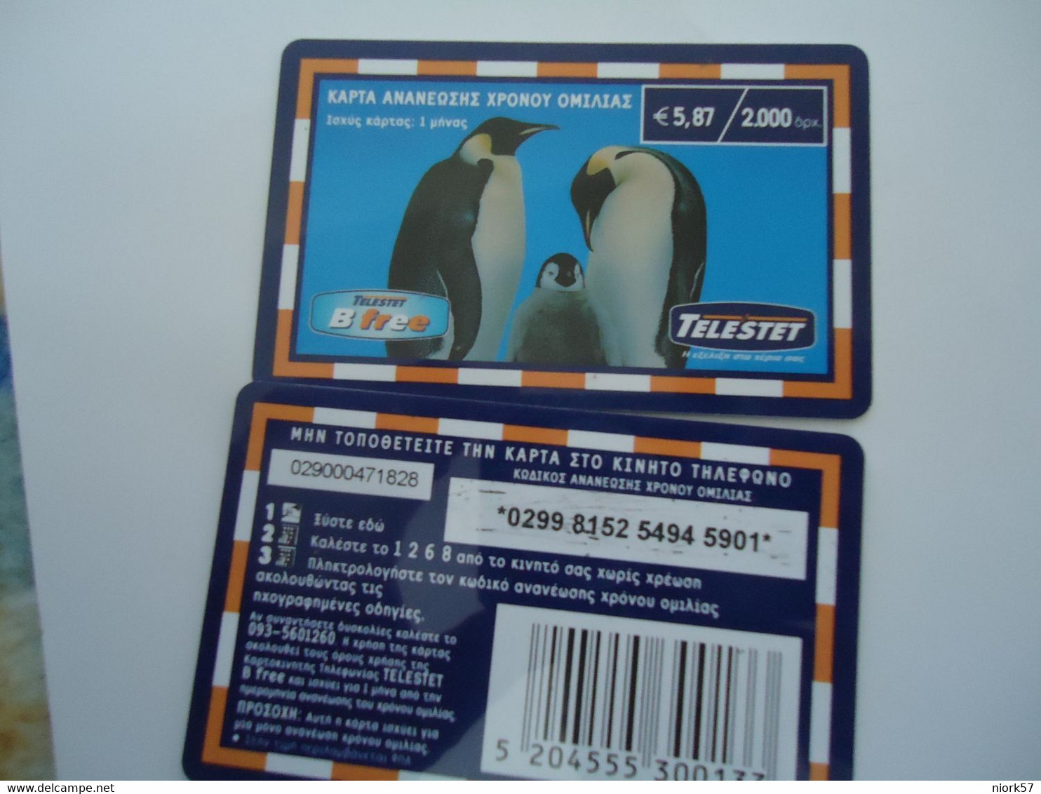 GREECE USED   PREPAID TELESTET   BIRDS PENGUINS - Pinguins