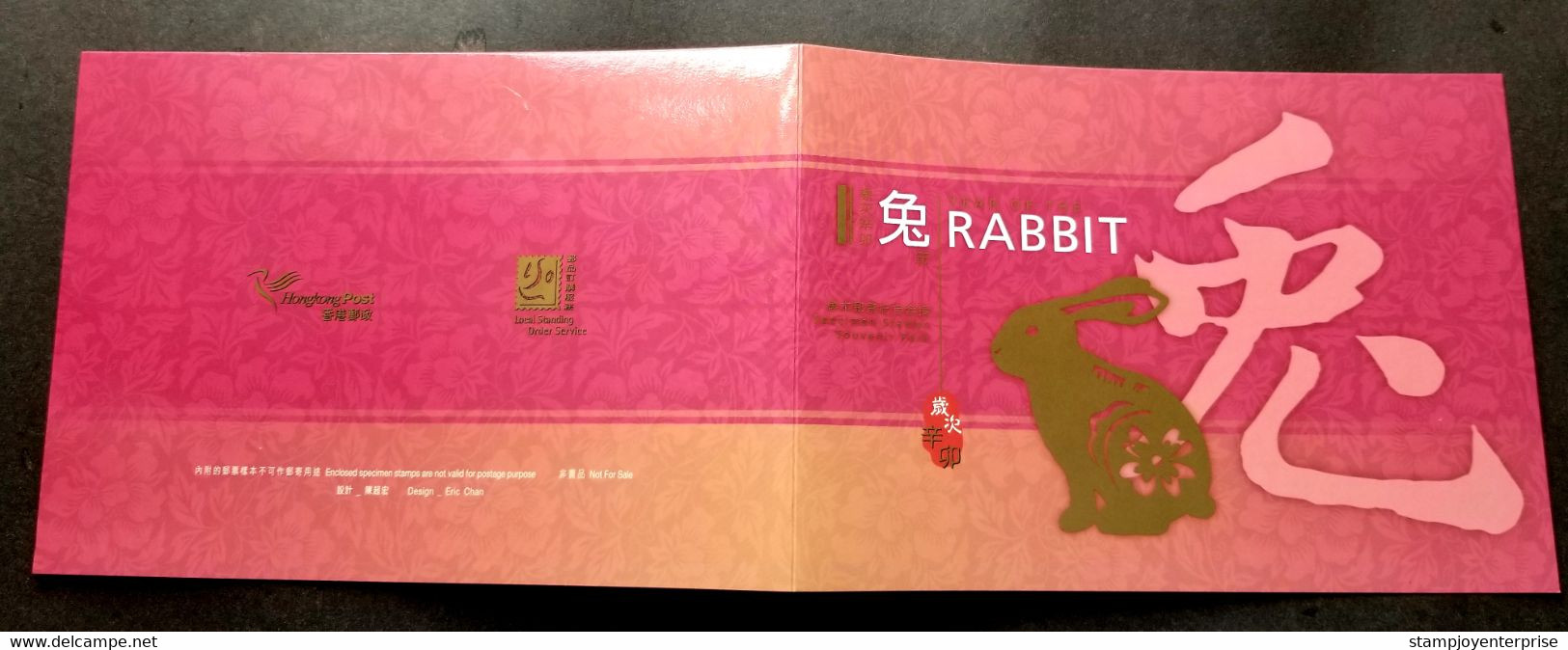 Hong Kong Year Of The Rabbit 2011 Chinese Lunar Zodiac (specimen Ms Folder Set) MNH - Nuevos