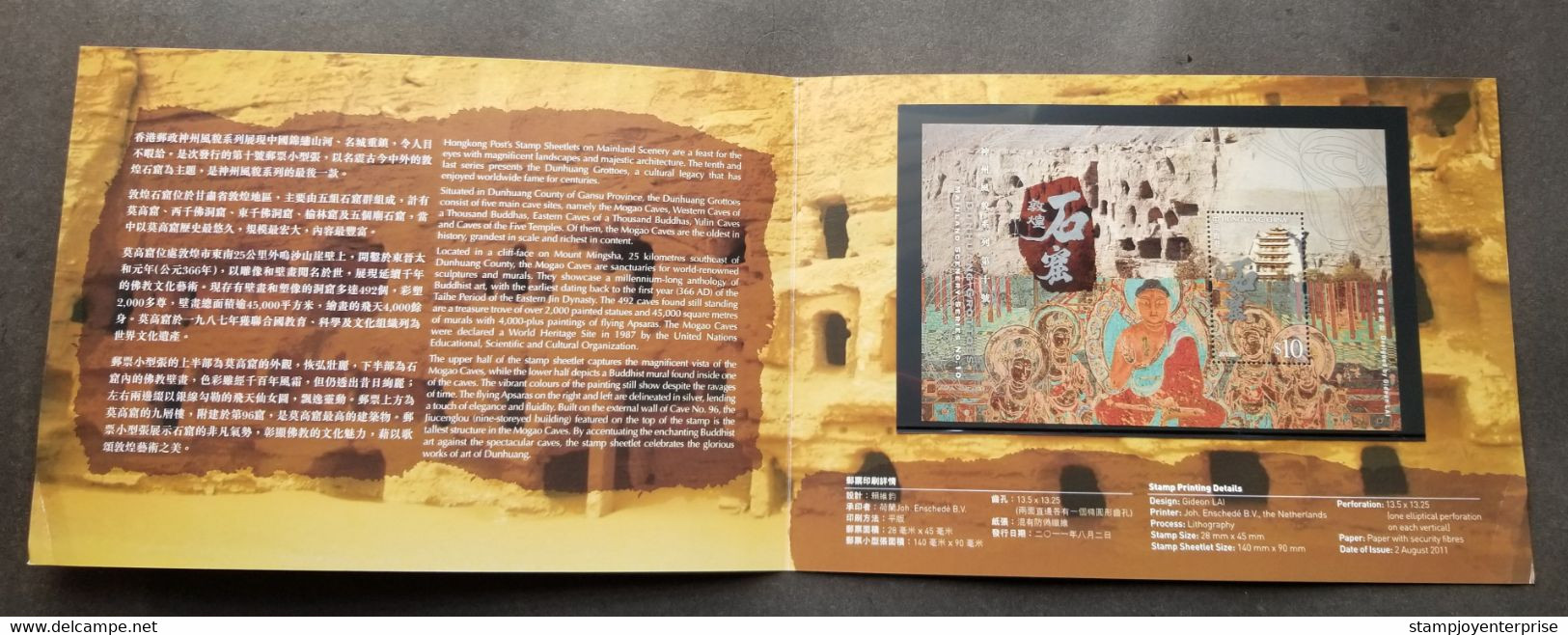 Hong Kong Dunhuang Grottoes World Heritage 2011 Buddha (folder) MNH *see Scan - Unused Stamps