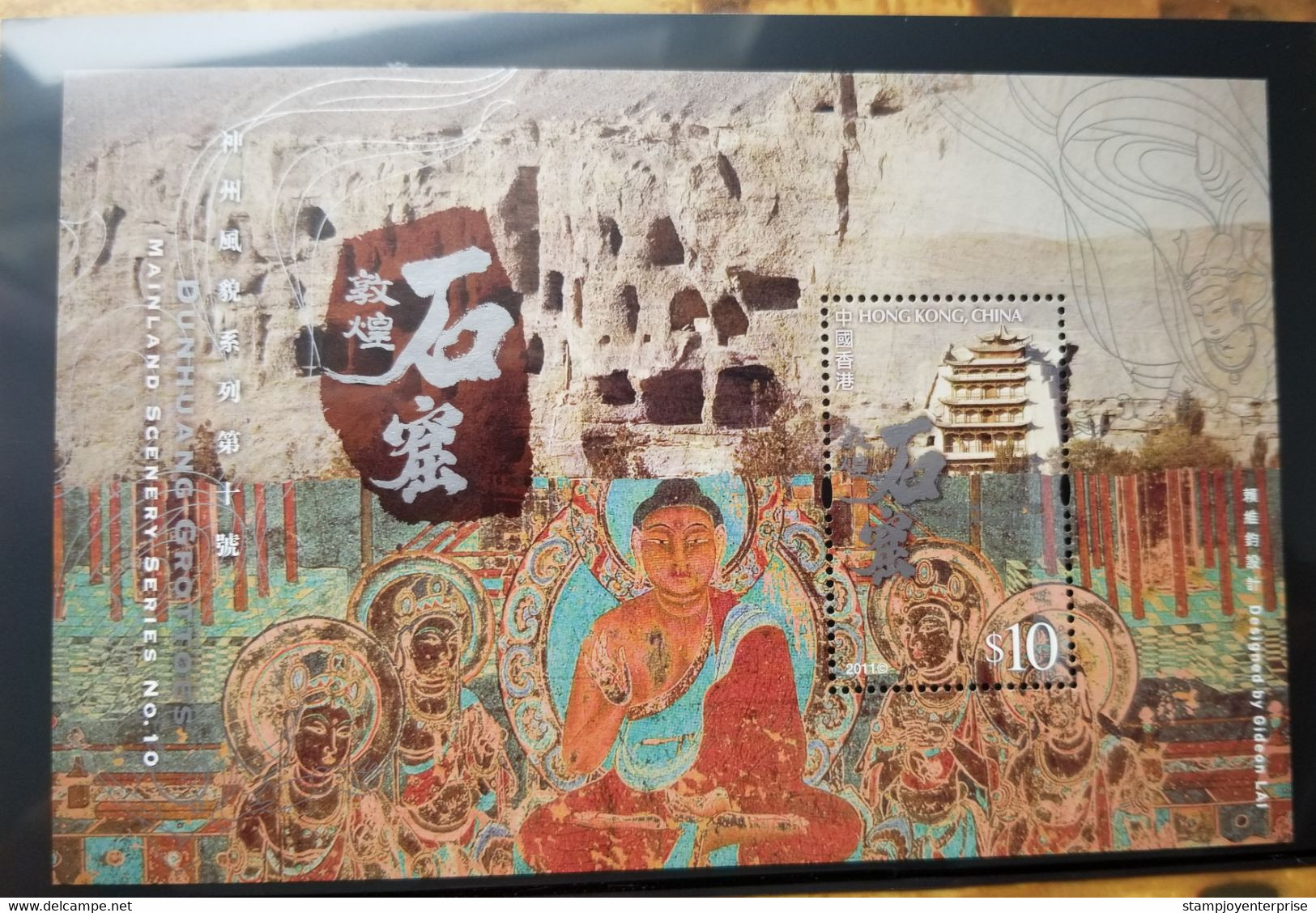 Hong Kong Dunhuang Grottoes World Heritage 2011 Buddha (folder) MNH *see Scan - Unused Stamps