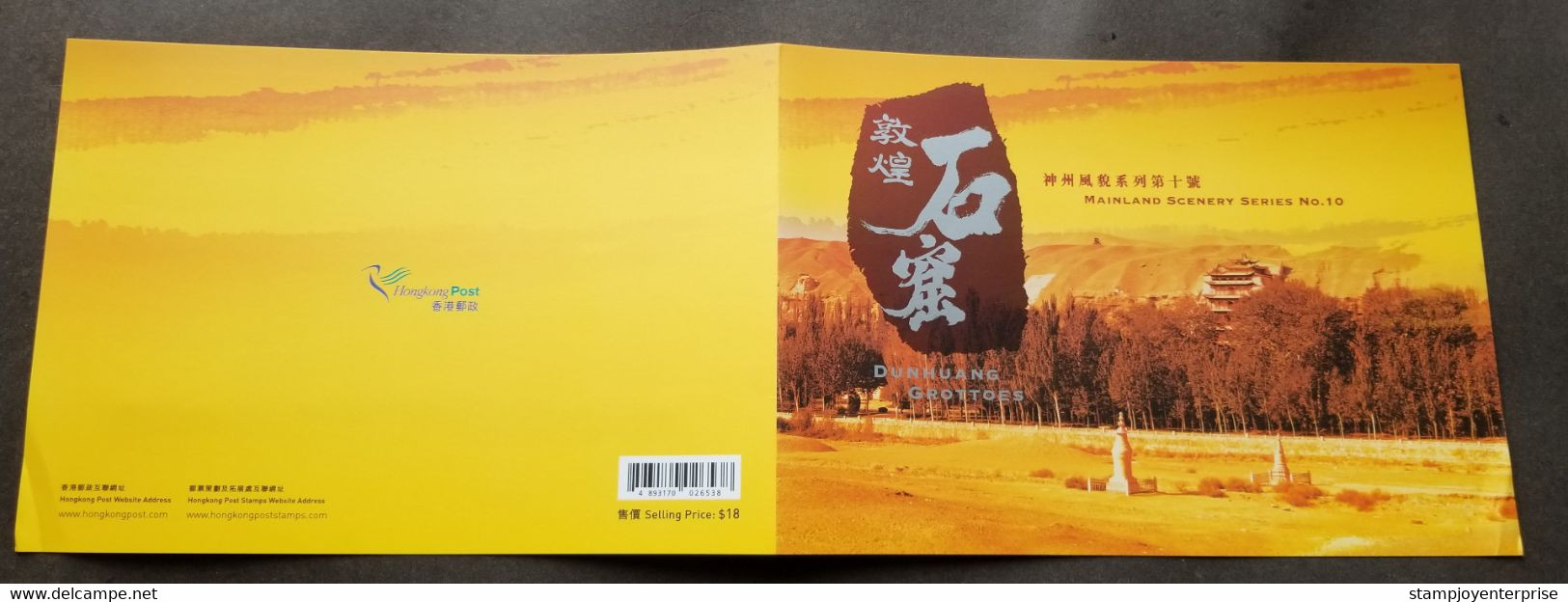 Hong Kong Dunhuang Grottoes World Heritage 2011 Buddha (folder) MNH *see Scan - Unused Stamps