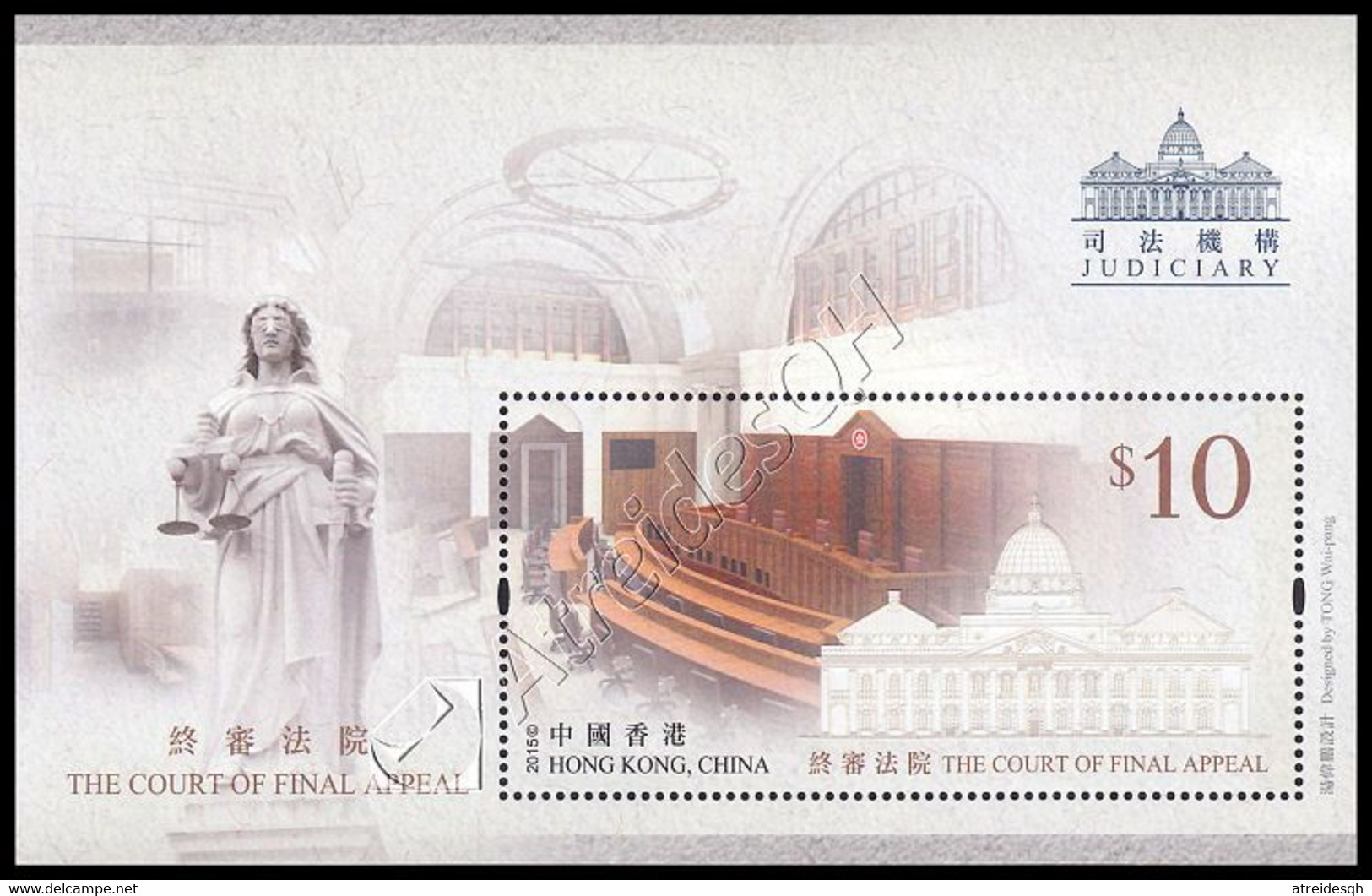 Hong Kong 2015: Foglietto Corte Suprema / Court Of Final Appeal S/S ** - Blocks & Sheetlets