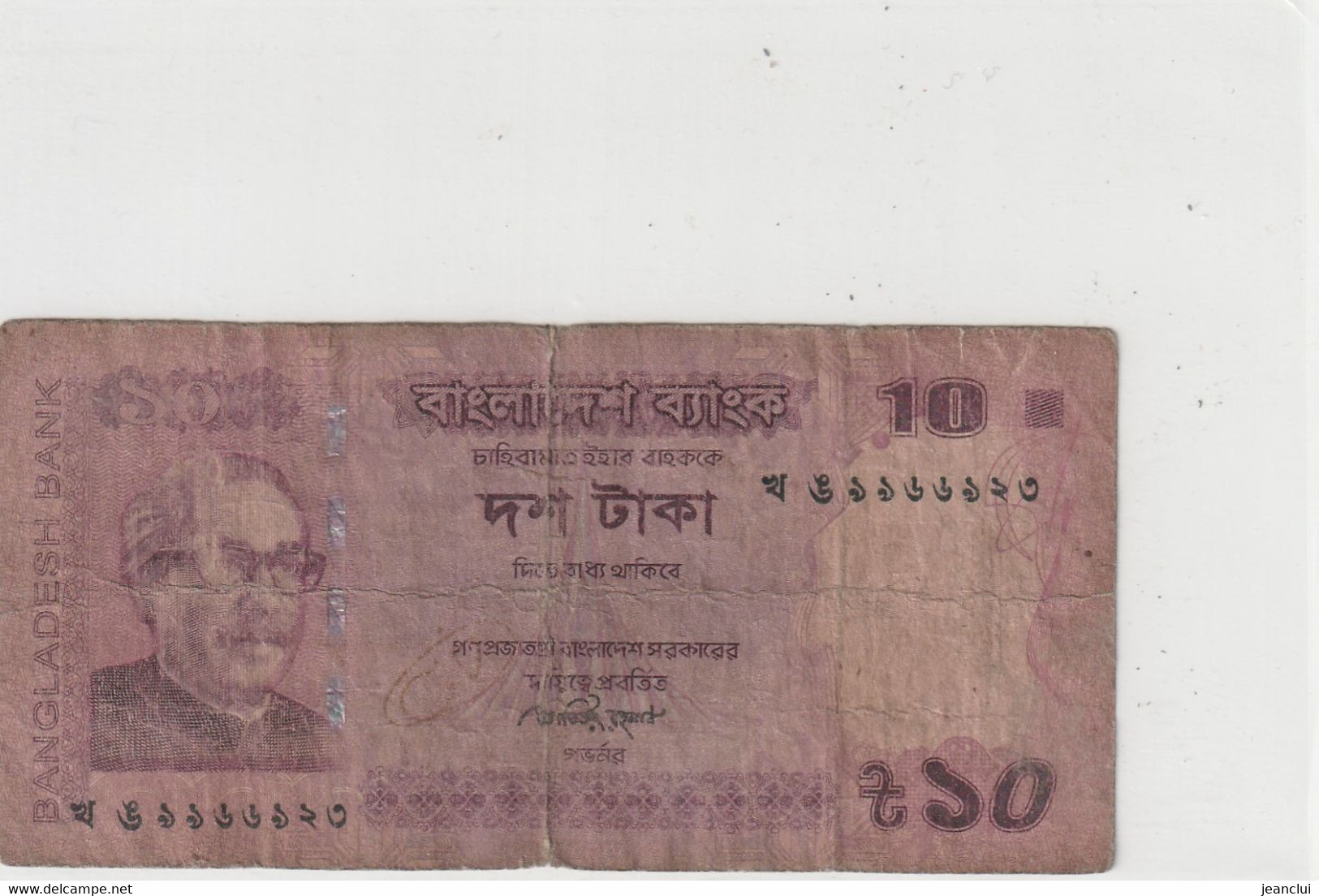 BANGLADESH BANK  .  10 TAKA  .  2013   .  2 SCANES - Bangladesh
