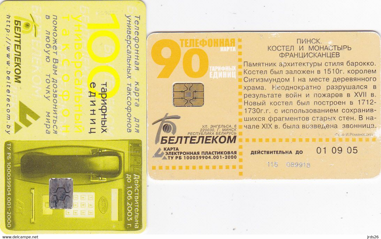 Belarus 2 Phonecards Chip- - - Church - Belarús