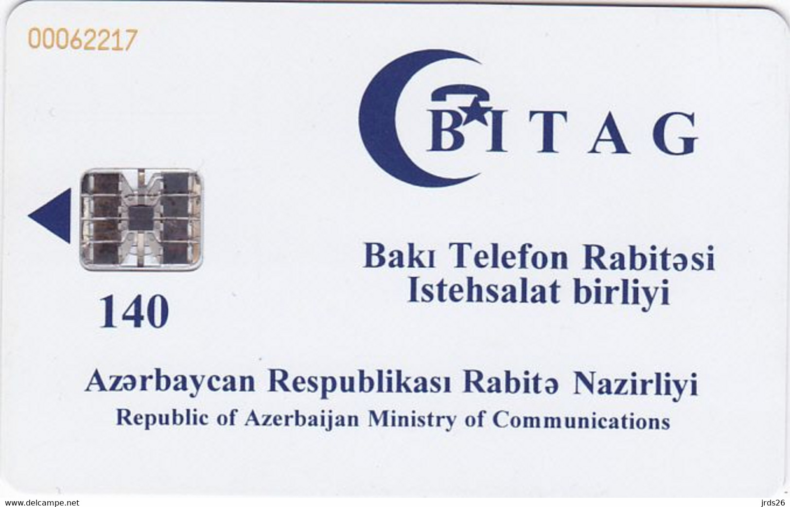 Azerbaijan Phonecard Chip- - - Allo Baki - Azerbaïjan