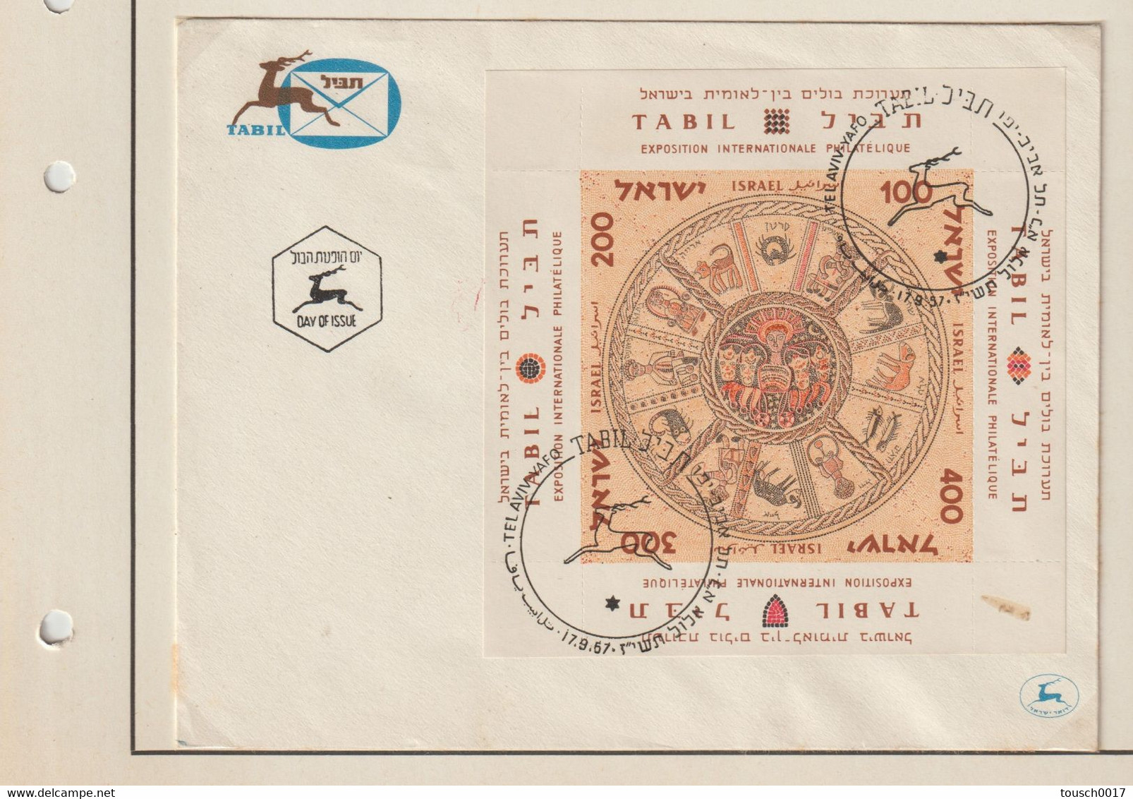 album timbres + FDC + taxe Israël