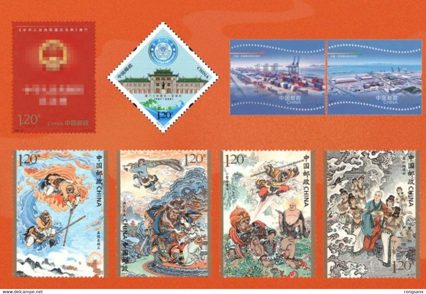 2021  CHINA FULL YEAR PACK INCLUDE STAMP+MS SEE PIC NO ALBUM - Annate Complete