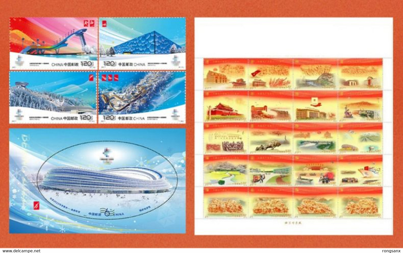 2021  CHINA FULL YEAR PACK INCLUDE STAMP+MS SEE PIC NO ALBUM - Komplette Jahrgänge