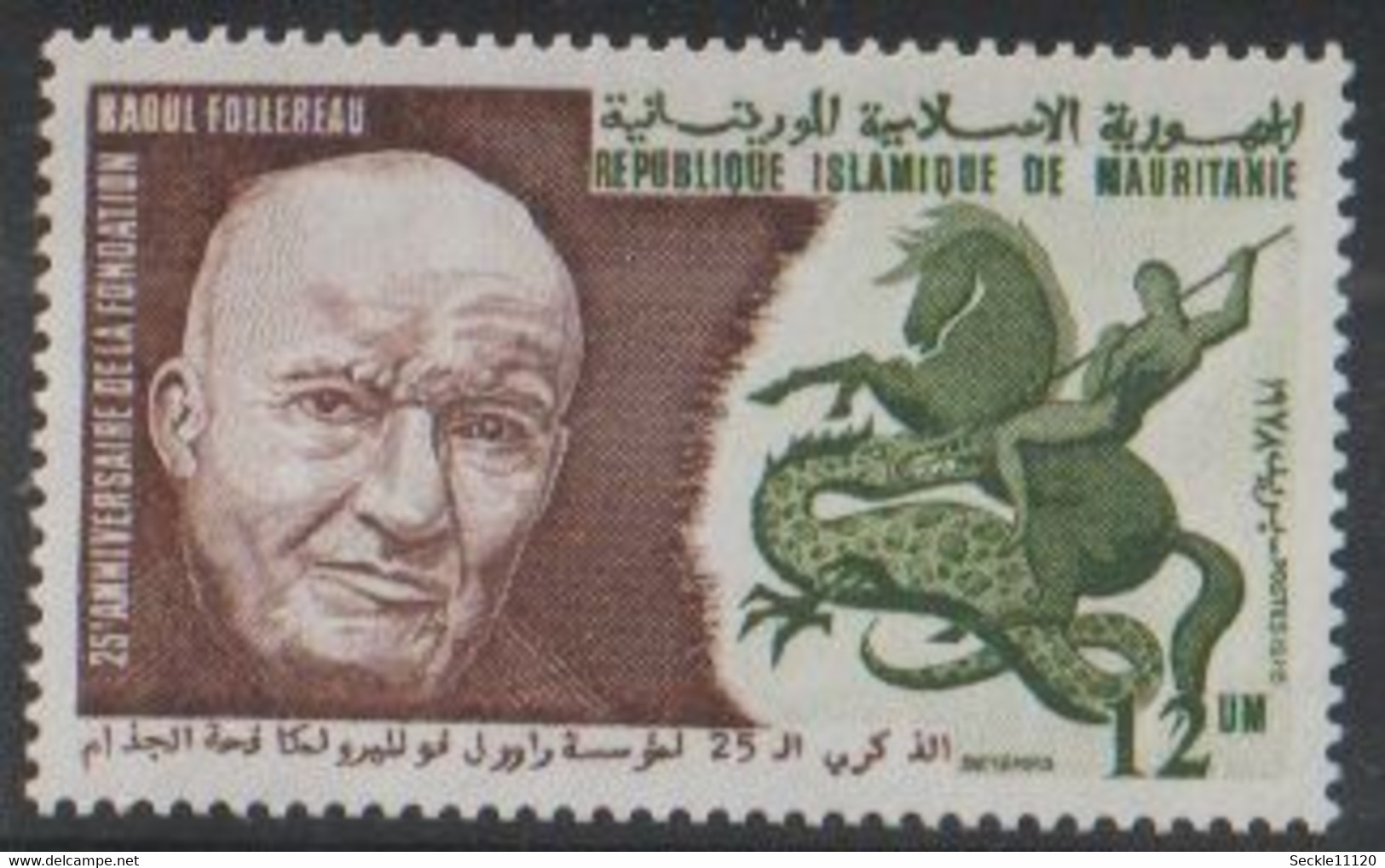 Mauritanie Mauritania - 1978 - 395 / 397 - Petit Lot - MNH - Mauritanie (1960-...)