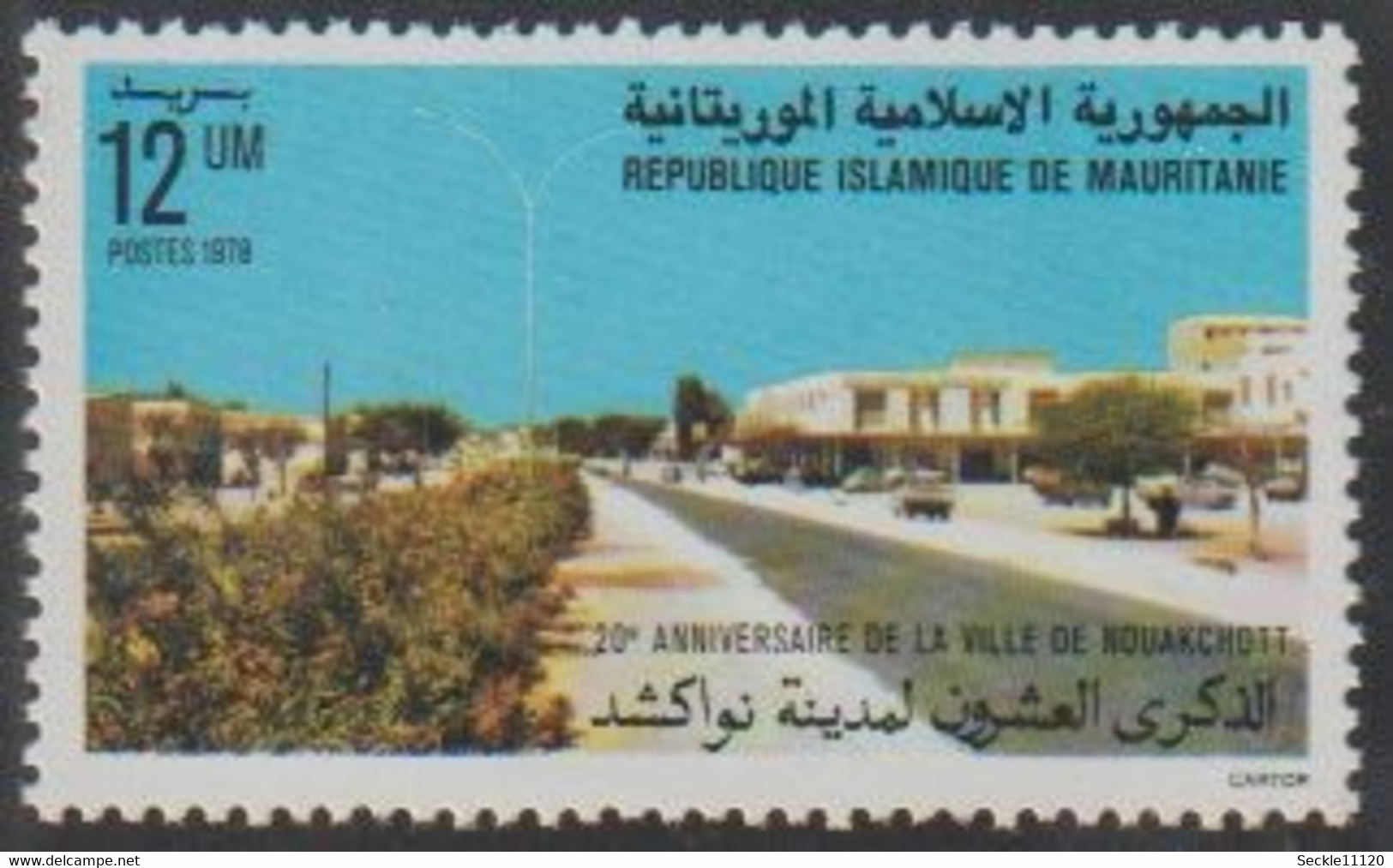 Mauritanie Mauritania - 1978 - 404 / 405 - Petit Lot - MNH - Mauritanie (1960-...)