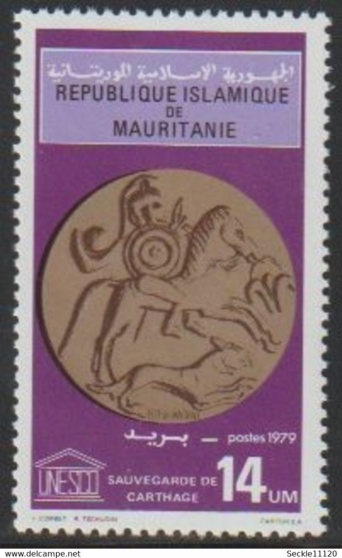 Mauritanie Mauritania - 1979 - 415 / 417 - UNESCO - MNH - Mauritanie (1960-...)