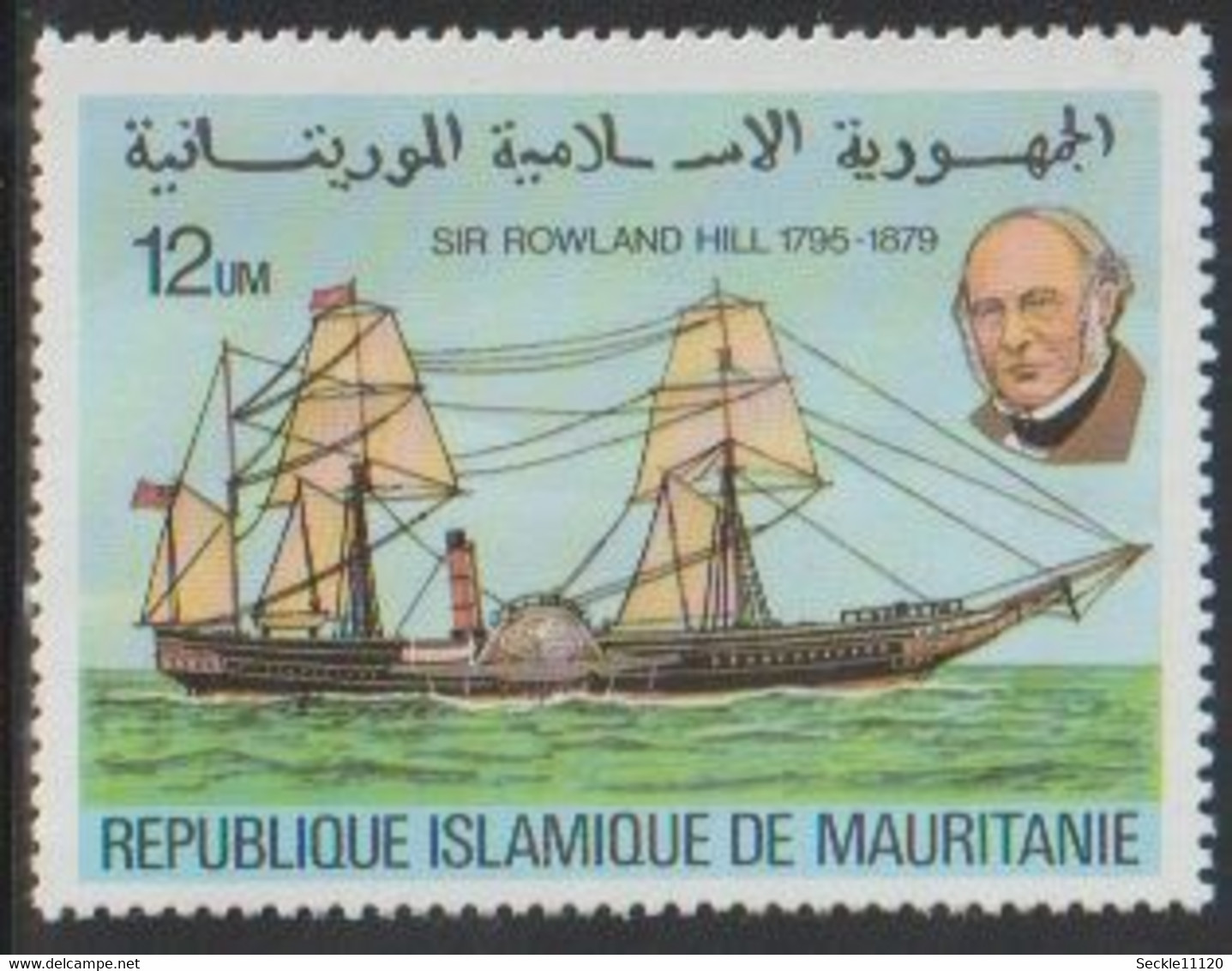 Mauritanie Mauritania - 1979 - 418 / 421 - Rowland Hill - MNH - Mauritanie (1960-...)