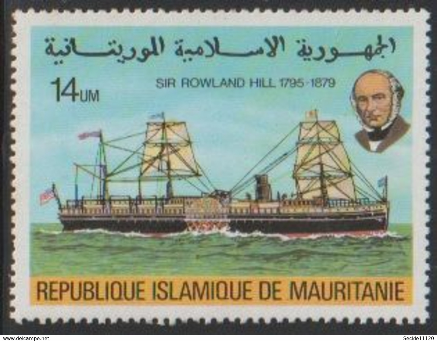 Mauritanie Mauritania - 1979 - 418 / 421 - Rowland Hill - MNH - Mauritanie (1960-...)