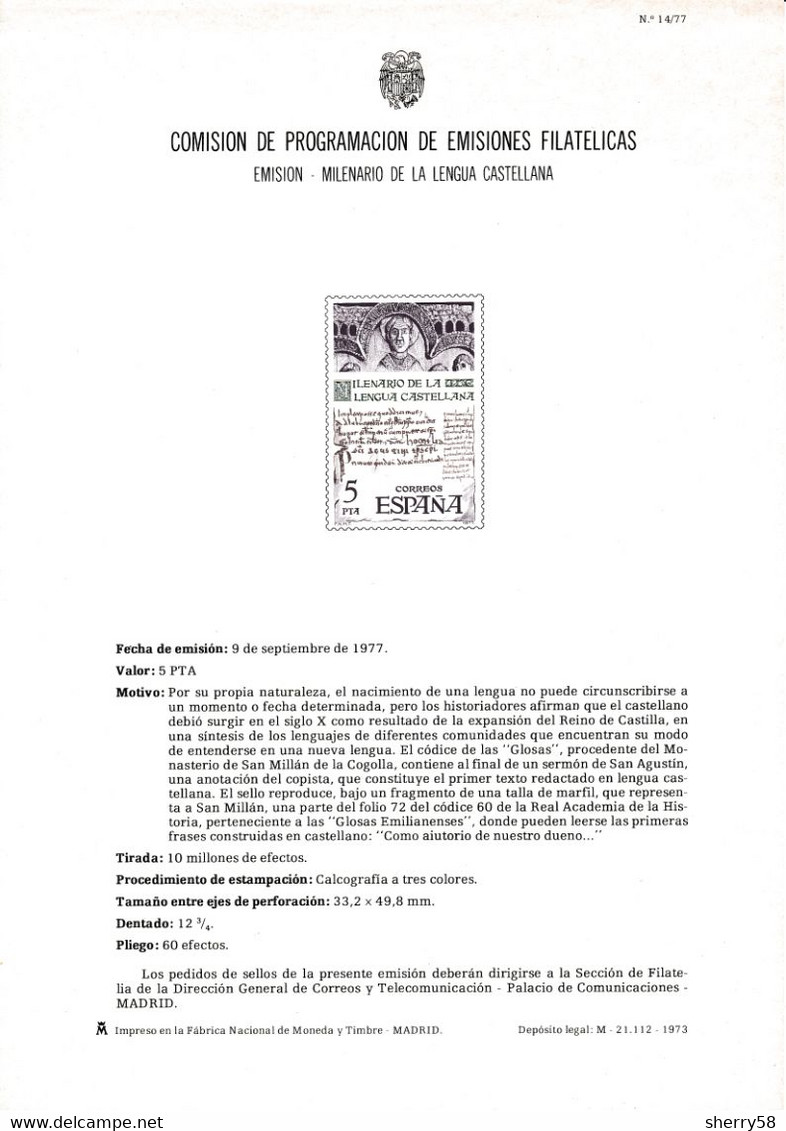 1977- ED. 2437 SIN EL SELLO-DOCUMENTO FILATÉLICO DE LA F.N.M.T. Nº 3 - ESPAMER ' 77 + PROGRAMA DE EMISIÓN - VER FOTOS - Fogli Ricordo