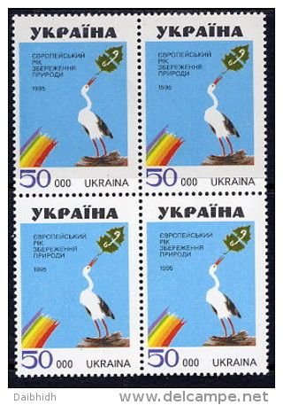 UKRAINE 1995 European Nature Protection Year Block Of 4 MNH / **.  Michel 149 - Ukraine