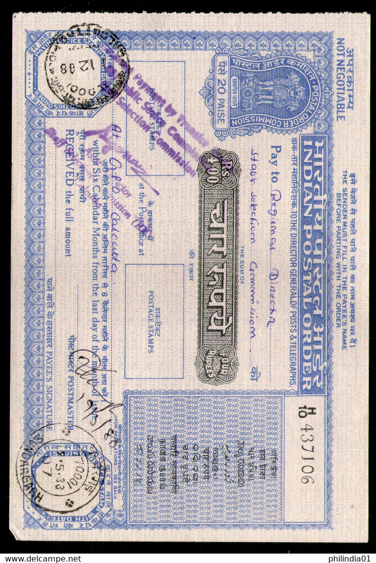 India Rs.4 Postal Order Good Condition Used RARE # 7707 - Sin Clasificación