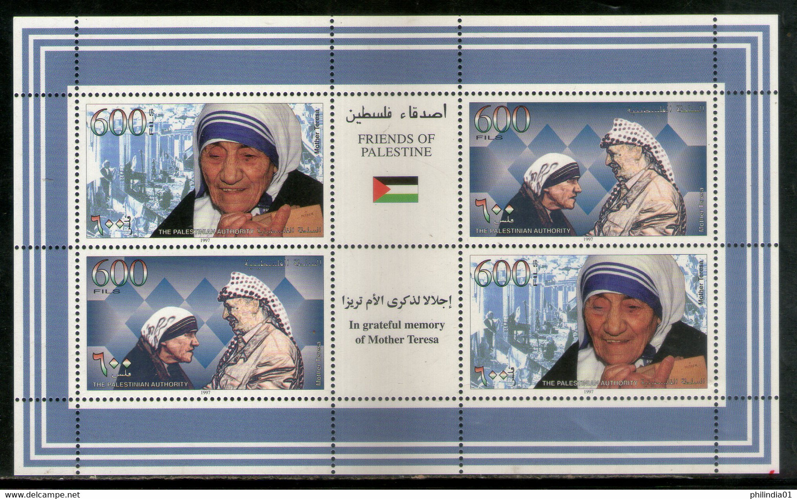 Palestine 1997 Mother Teresa & Yasser Arafat Nobel Prize Winner Sc 72aSheetlet MNH # 7788C - Mère Teresa