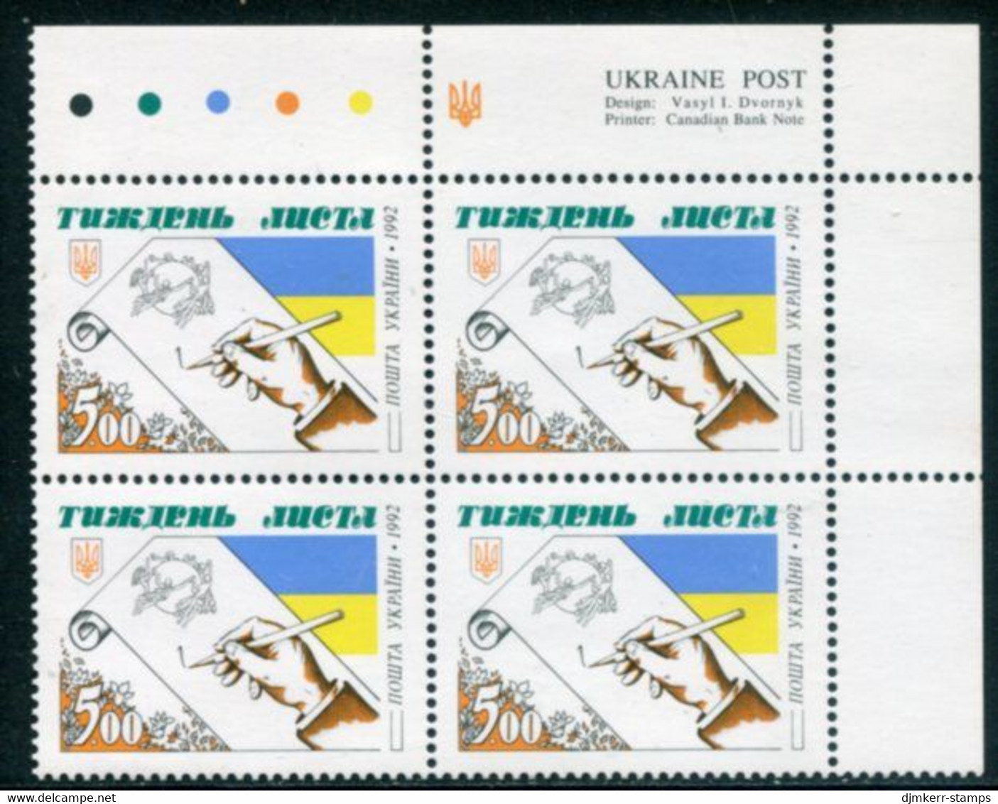UKRAINE 1992 Correspondence Week  Block Of 4 MNH / **.  Michel 89 - Ukraine